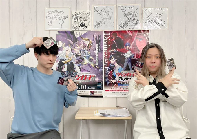 カードファイト!! ヴァンガード公式 on X: 