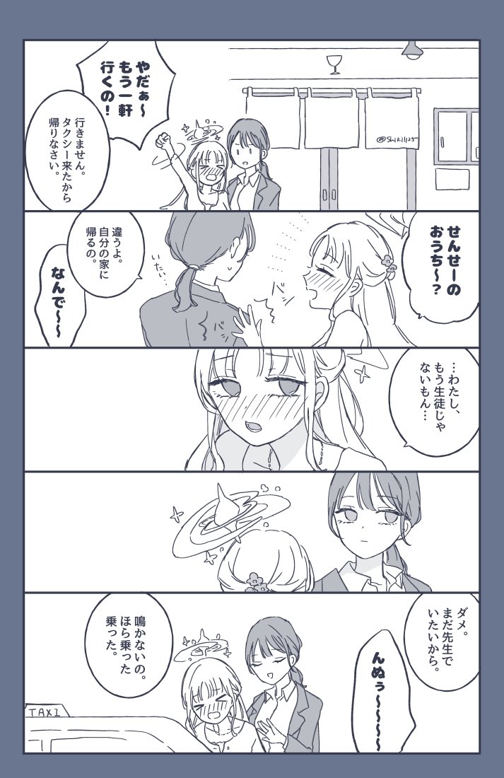 しき/ミカオンリーK10 tweet media