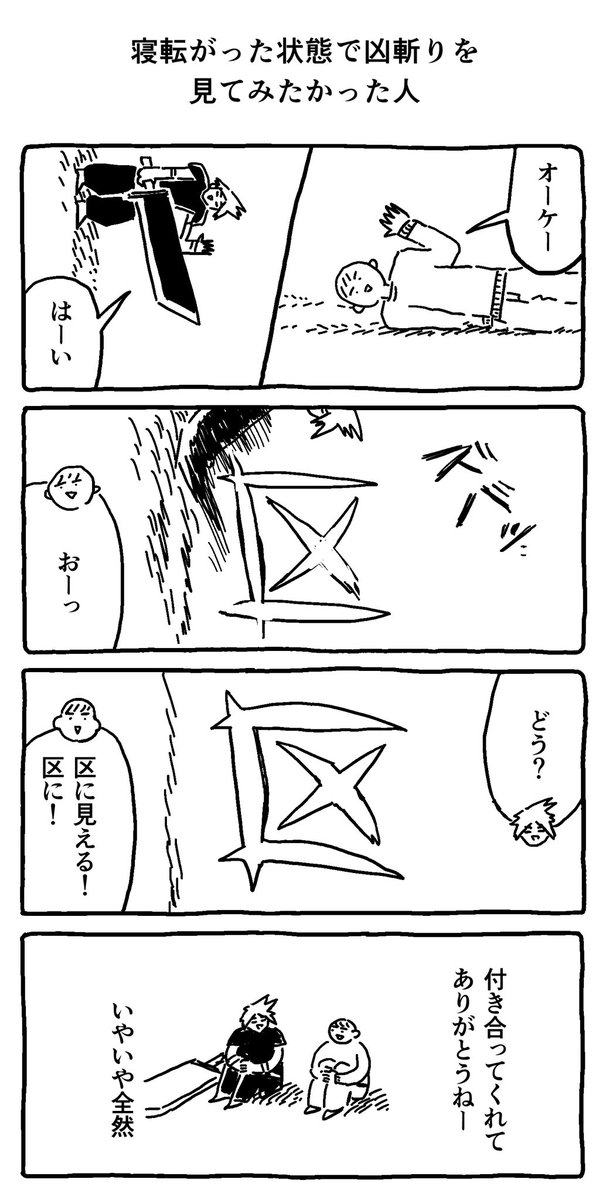 スマ見 tweet media