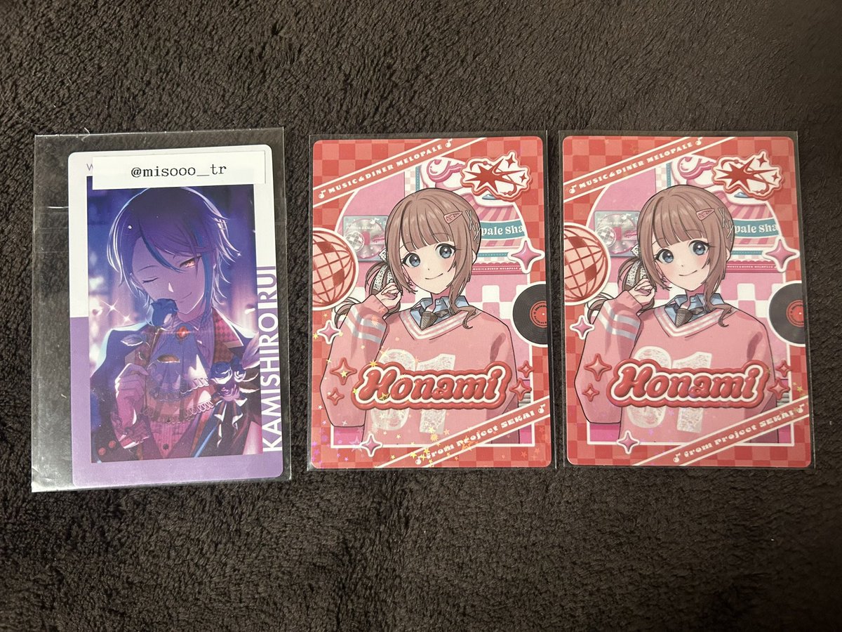 うに🐟 取引用 tweet media