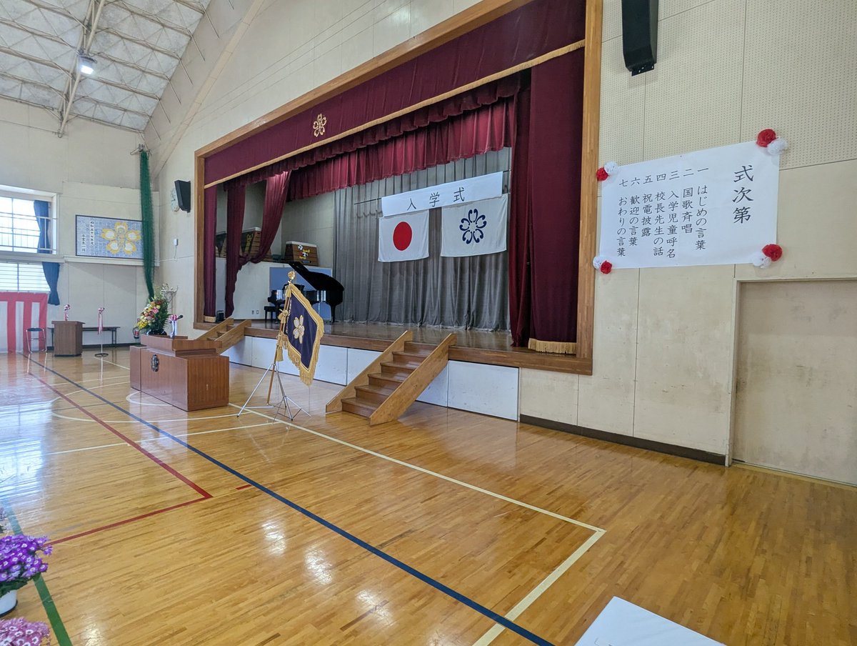 しきね文裕＠佐倉市議会議員 tweet media