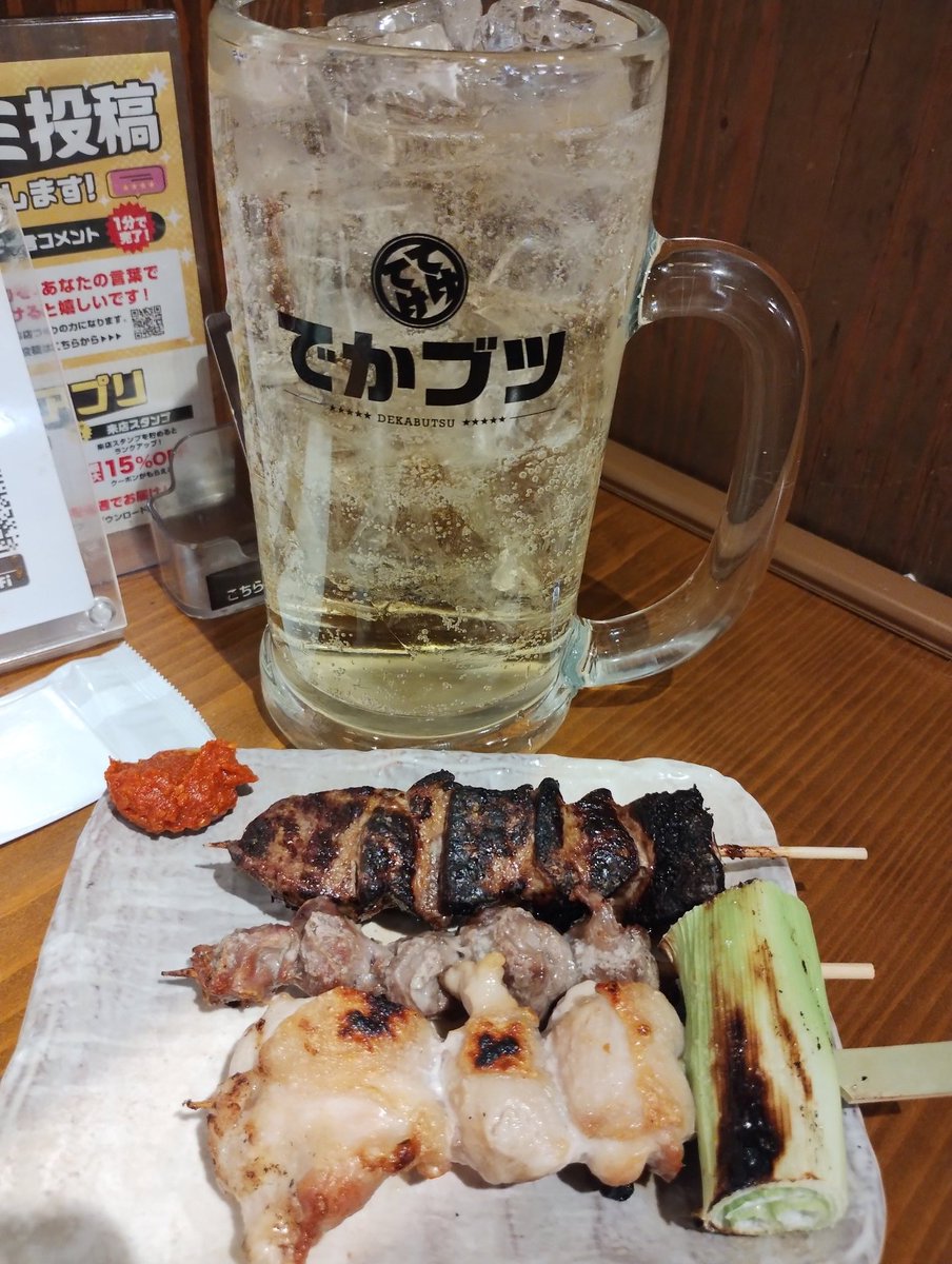 verygrape's tweet photo. レバー黒いけど…まあOK🤣 https://t.co/ppNV1rcm2O