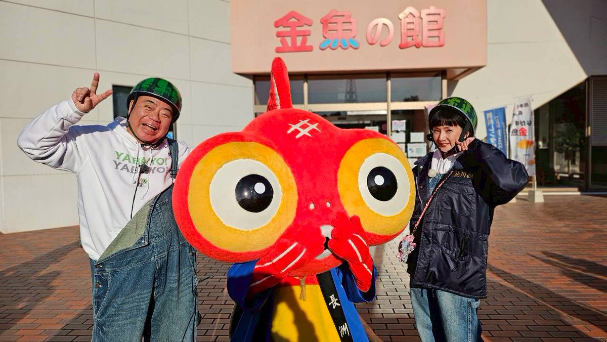 TVTOKYO_PR's tweet photo. ＼📺今夜6時30分／

🍉#出川哲朗の充電させてもらえませんか？
レギュラー放送開始からついに…
✨＼\10年目に突入!!/／✨

🍉ゲストライダー
千秋、唐沢寿明
@tvtokyo_degawa
✦•┈🛵💨┈•✦

千秋にタジタジの哲朗⁉
さらに唐沢は大サービス
「財前教授でおなじみの唐沢寿明です」

詳しくは👇
https://t.co/I68xruRnxb