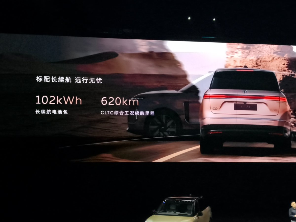 ChinaEV Home tweet media