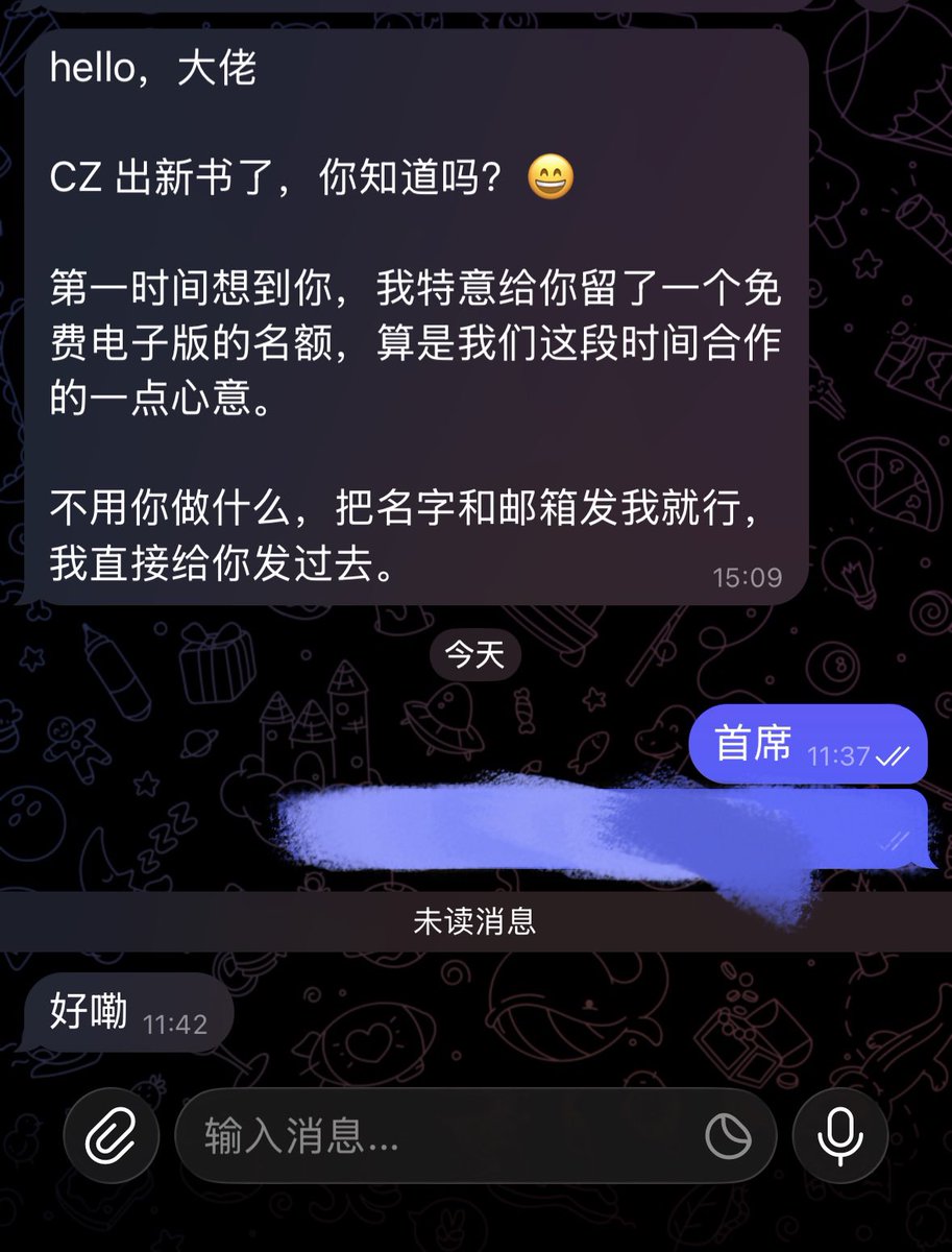 首席操盘手 tweet media