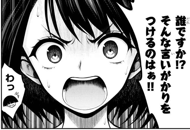 アニメ版のここ「言いがかりをつけるのはぁ⤴️ああ!」と語尾が急上昇する演技、めっちゃ好き!
優木かなさん熱演ありがとうございます🙏😂✨ #インゴクダンチ 