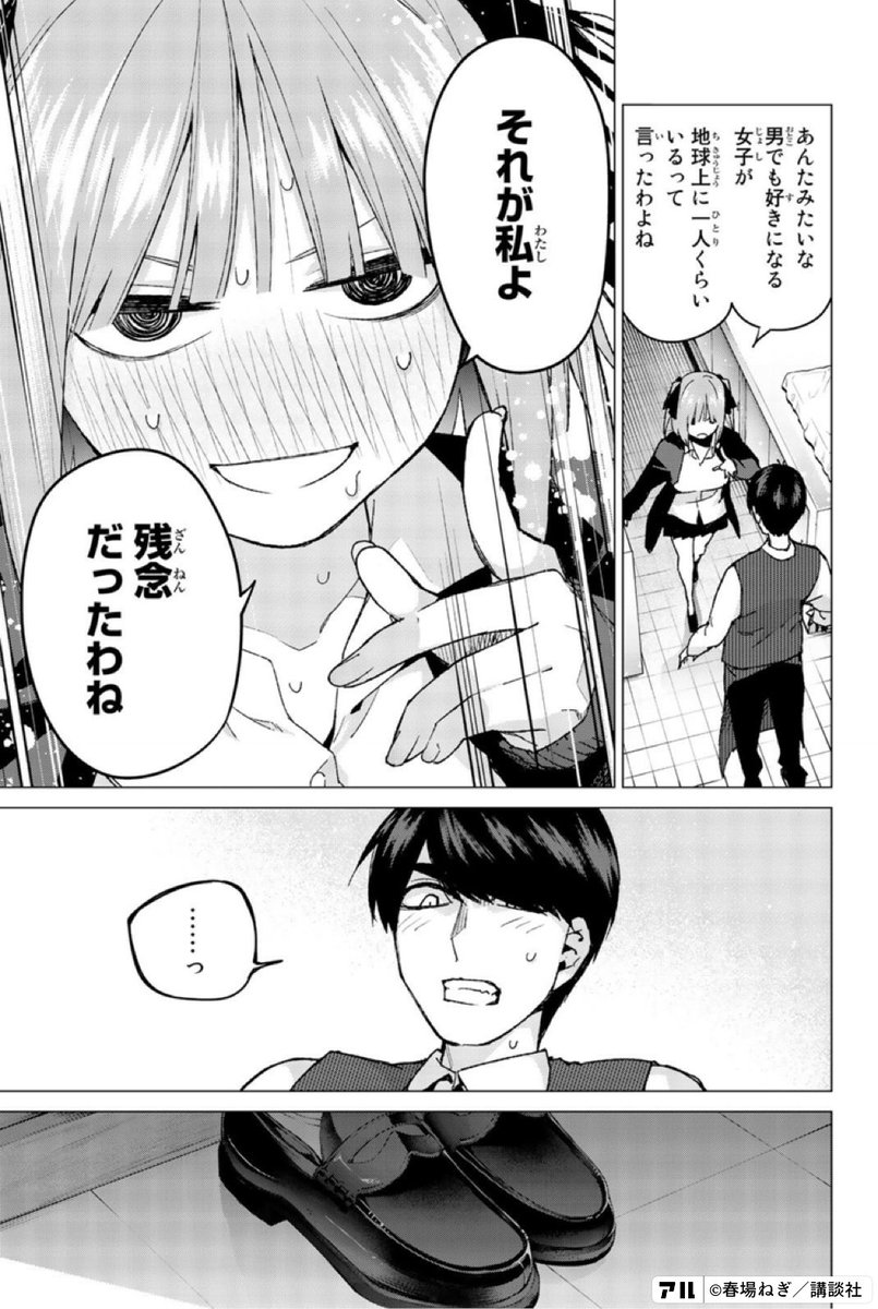 小黒唯 tweet media