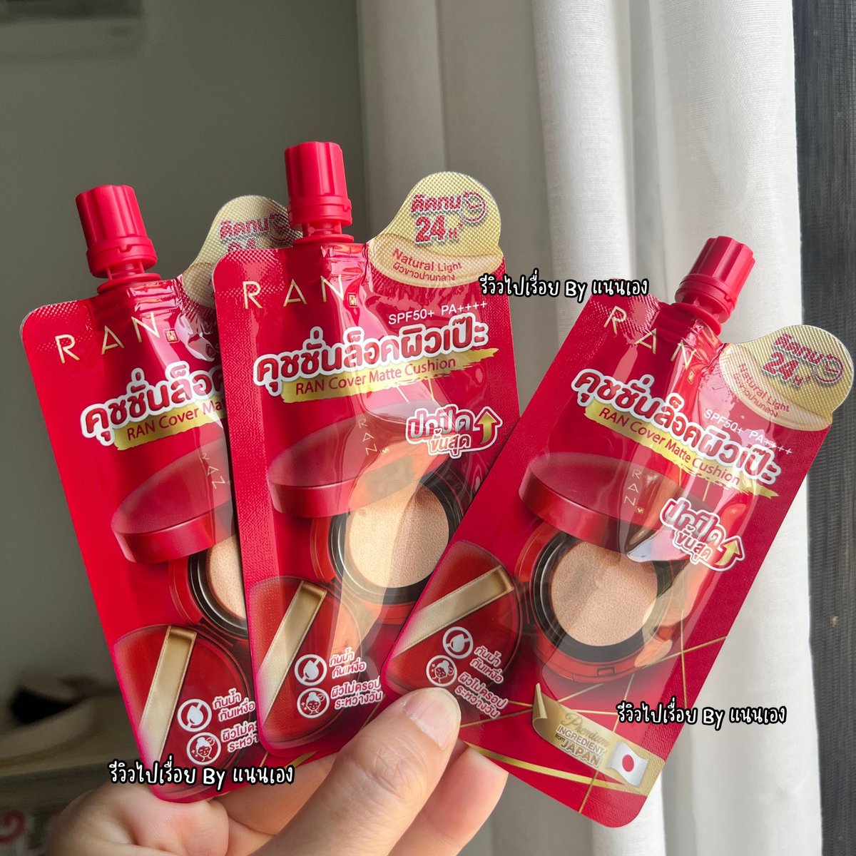 smileconcept499's tweet photo. สงกรานต์นี้มีตัวนี้ รอดแน่ 💦🔥
RAN Cover Matte Cushion กันน้ำ คุมมัน หน้าเป๊ะทั้งวัน
📍พิกัด 👉 https://t.co/p1PMLQTL1g

#RANcushion #คุชชั่นกันน้ำ #สงกรานต์2569 #ของมันต้องมี https://t.co/YinpQ0K8as