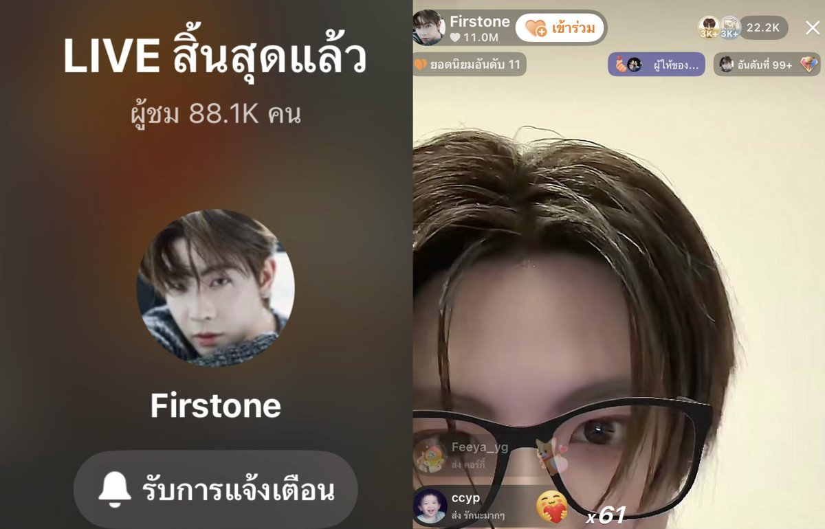 พัชชา𐙚 tweet media