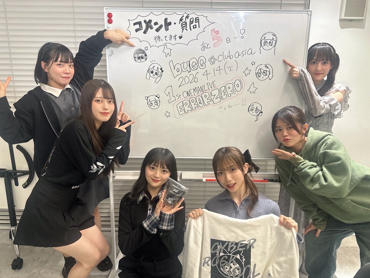 配信ありがとうございました！！

4/14(火)@ club asia
First ONE MAN LIVE 「ERROR ZERO」
お待ちしております✨

🎟️t-dv.com/LSQt6mlKfqE4ZQ…
一般チケット販売中！