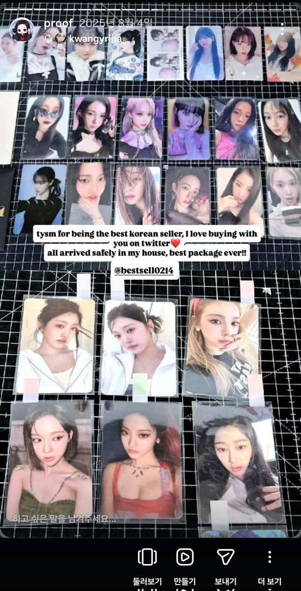 poca 양도 포카 tweet media