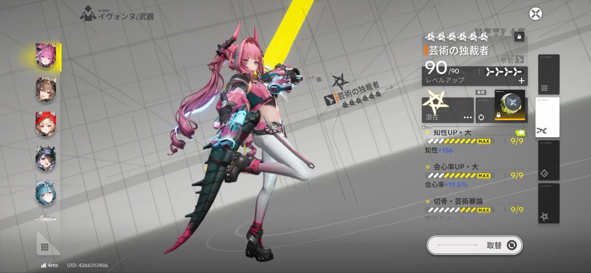 ELMAS(エルマス) tweet media