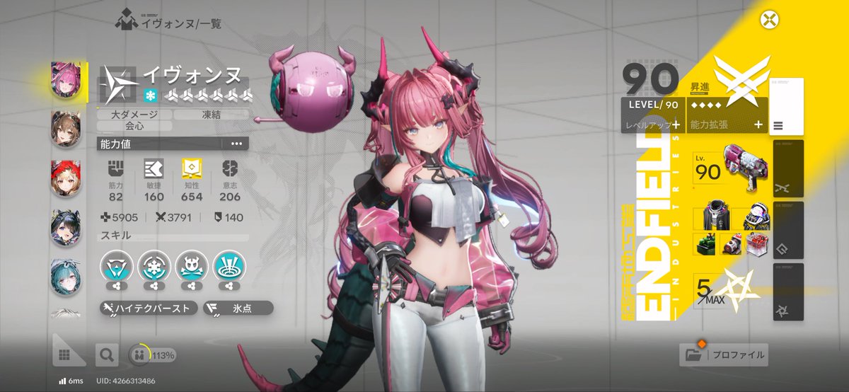 ELMAS(エルマス) tweet media