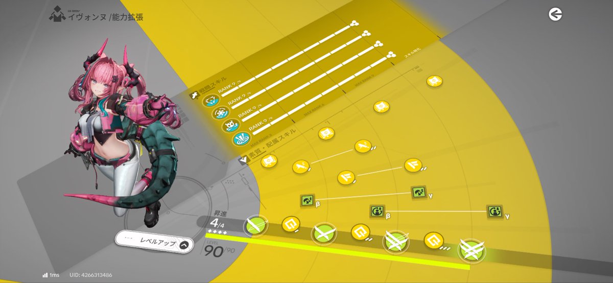 ELMAS(エルマス) tweet media