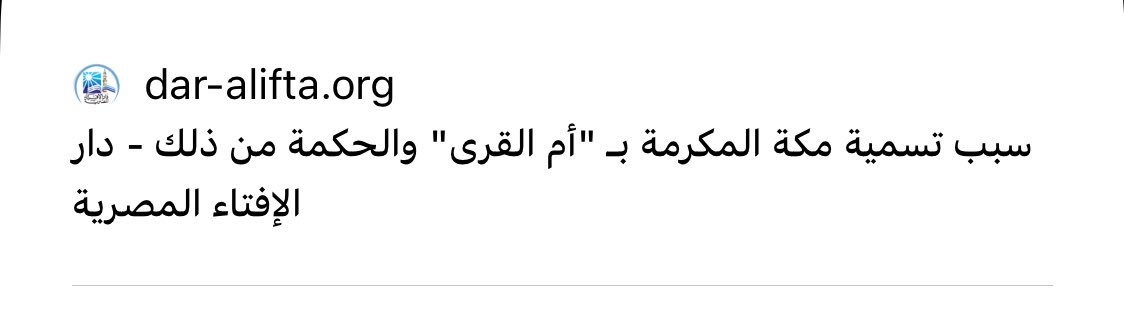 فيصل بن ناصر tweet media