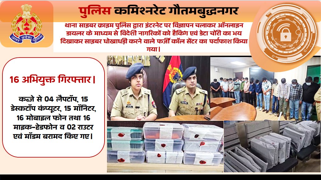 CP Noida tweet media