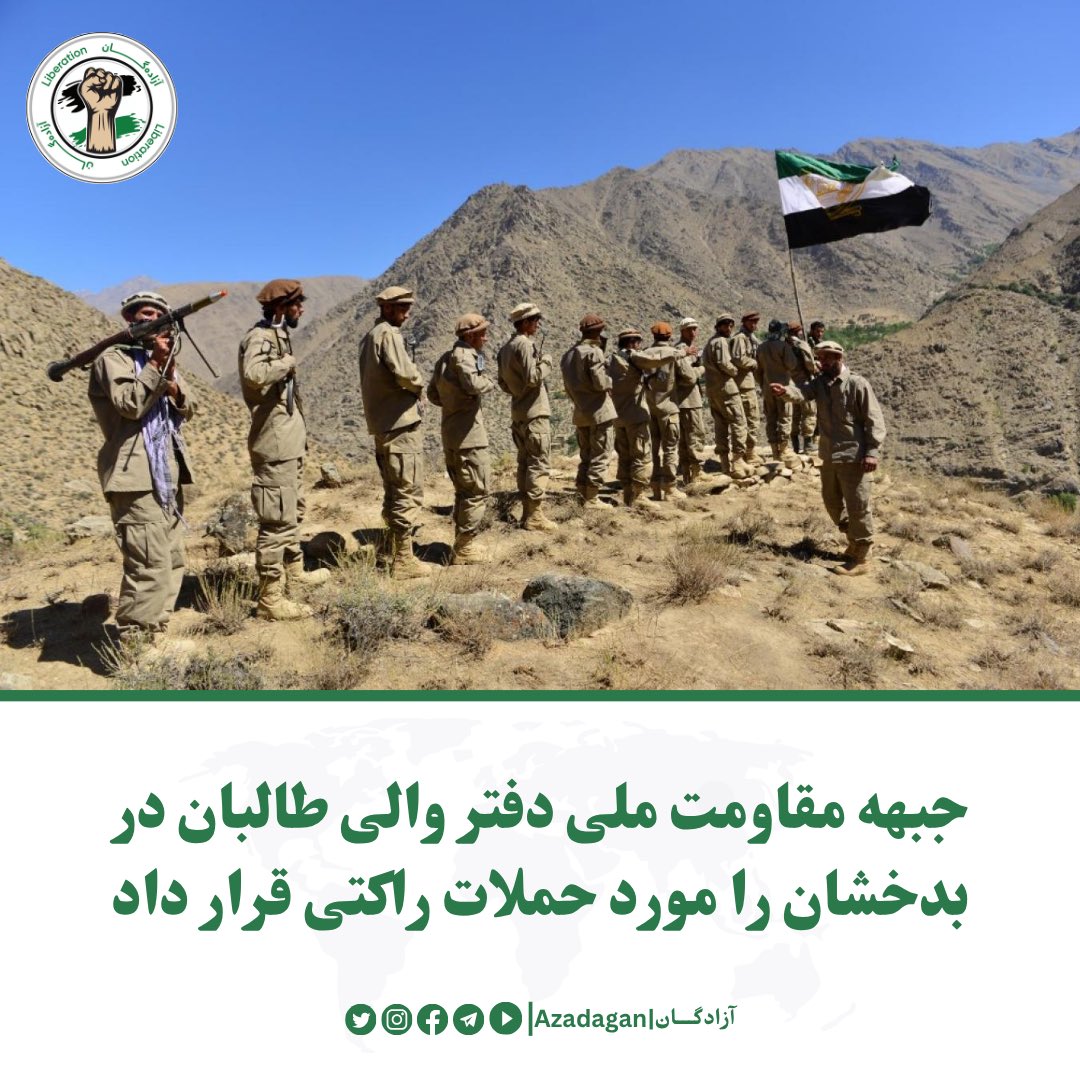 Azadagan | آزادگان tweet media