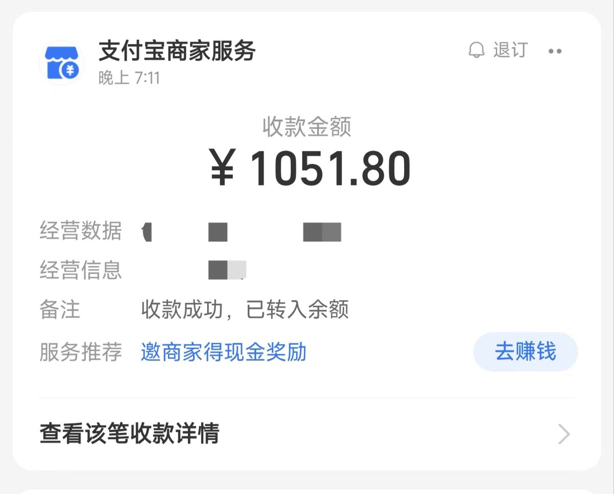 来碗牛肉粉 tweet media