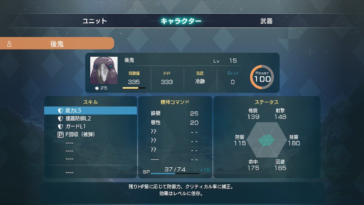 ツク〜ル系あじたま tweet media