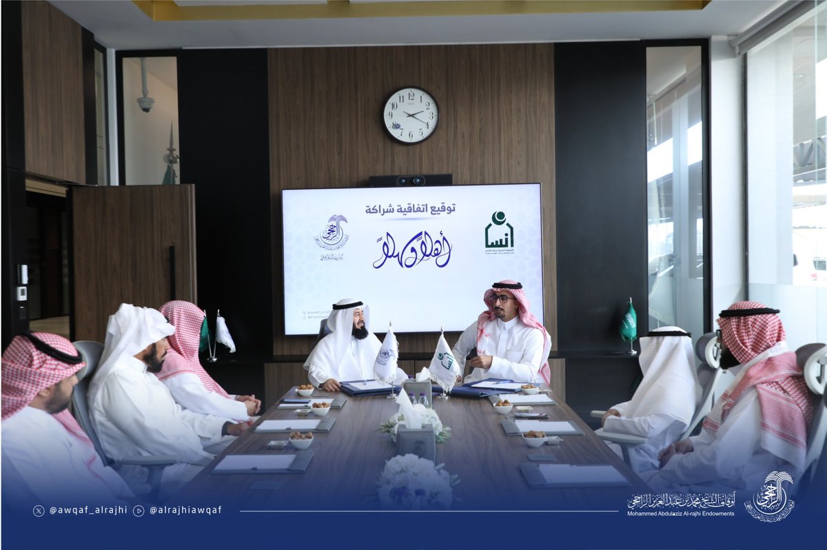 awqaf_alrajhi's tweet photo. عطاءٌ يتجدّد وأثرٌ يمتد ..
تجدد أوقاف الشيخ محمد بن عبدالعزيز الراجحي – رحمه الله – كفالة 100 من أبناء جمعية إنسان في #الدوادمي، استمرارًا لنهجها في تمكين الإنسان وتعزيز جودة الحياة. https://t.co/12sEl9fVdc