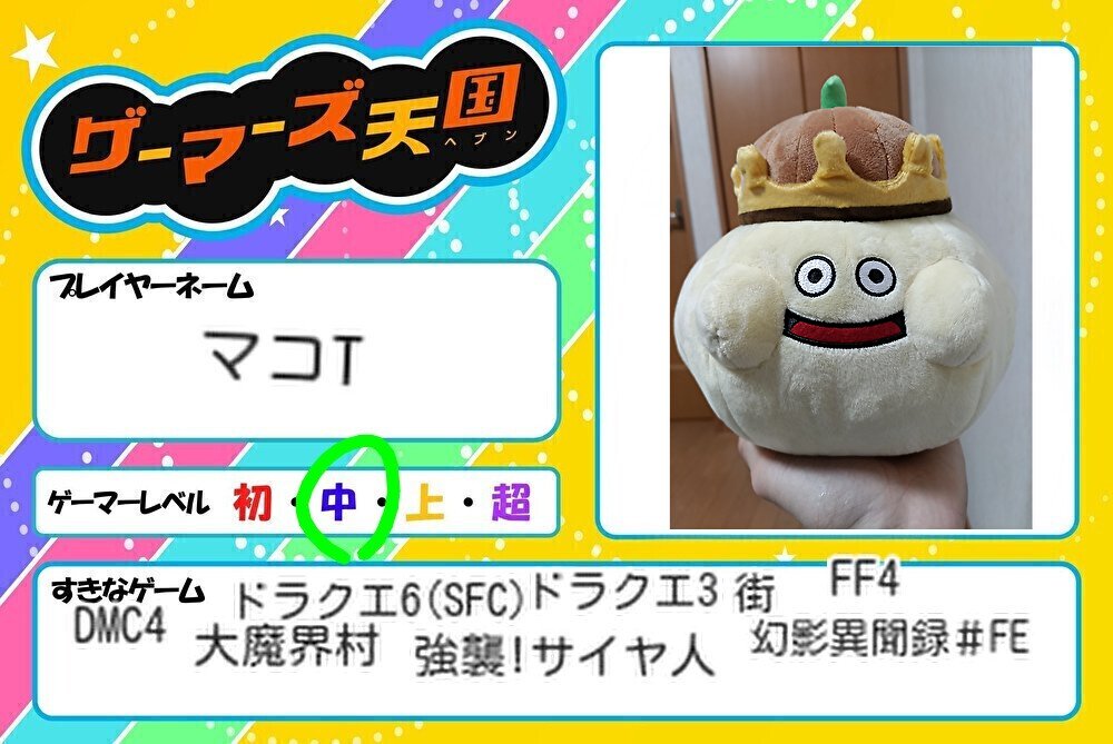 マコT(ヒデ) tweet media