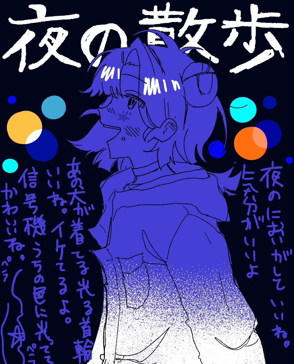 うち・うぢん👽🎶 tweet media