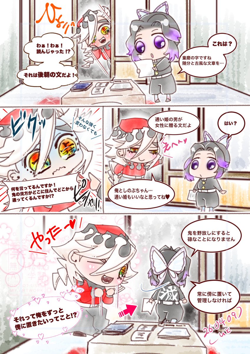 いと🌈🦋🌙👁️ tweet media