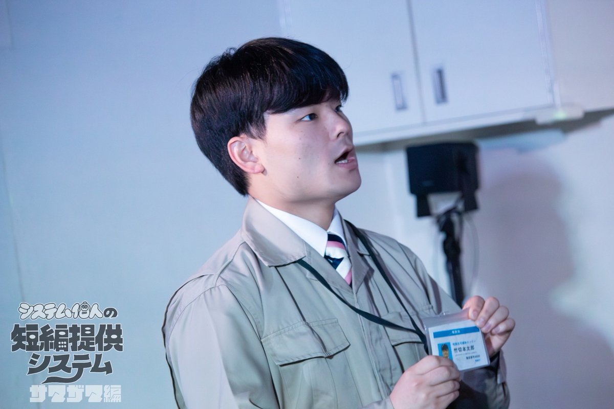 システム個人 tweet media