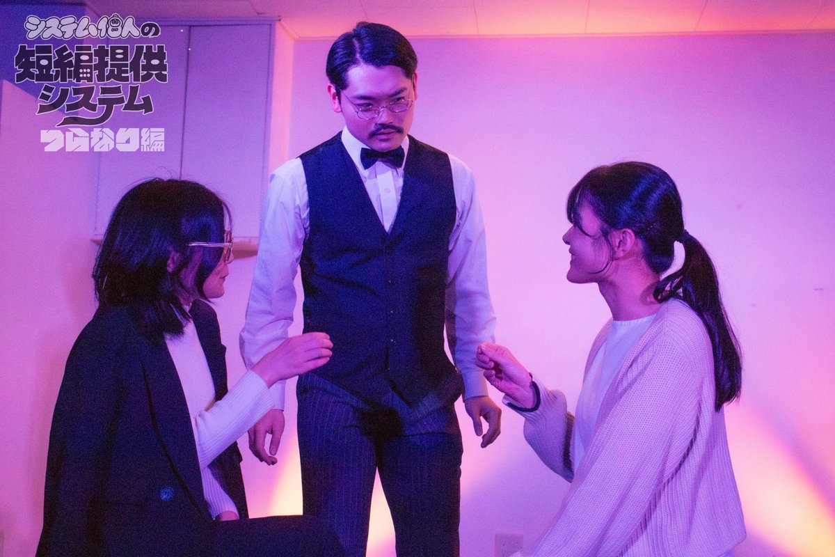 システム個人 tweet media