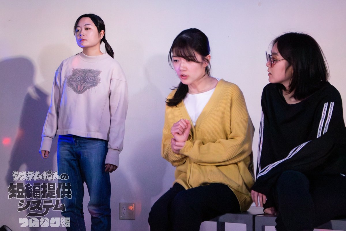 システム個人 tweet media