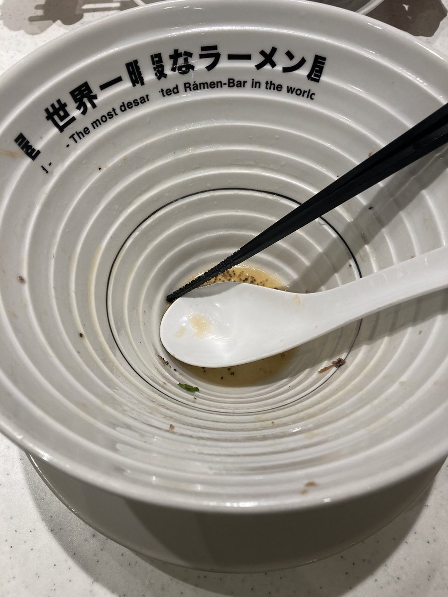 yoko_swallows's tweet photo. 完食、完飲
#スタバなう
 #世界一暇なラーメン屋 
 #春のラーメン300円引き https://t.co/SXzWHvVC2w
