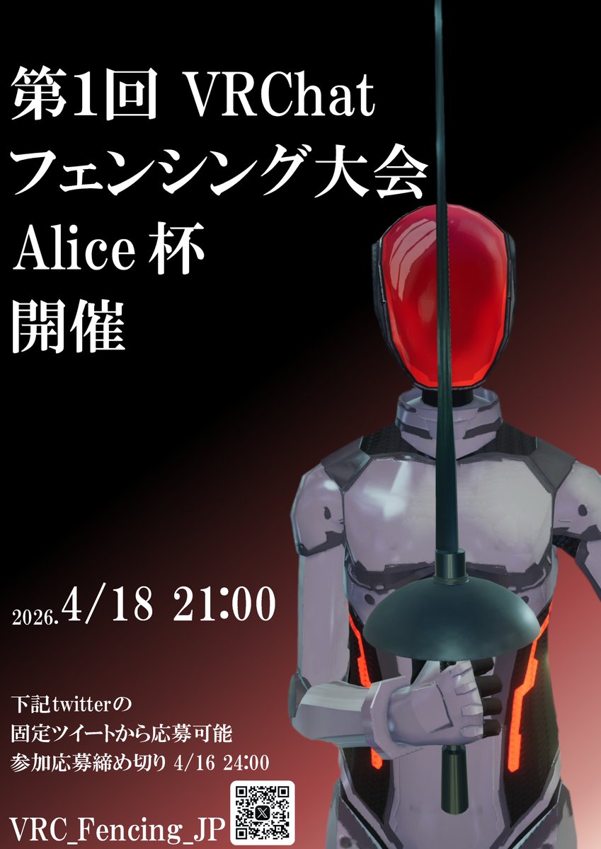 VRC_Fencing_JP tweet media
