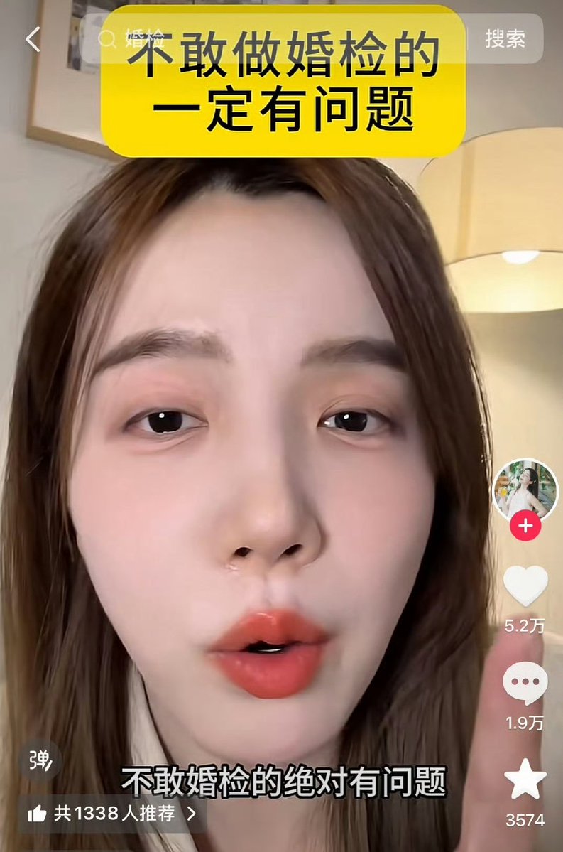 奔跑的萍萍 tweet media