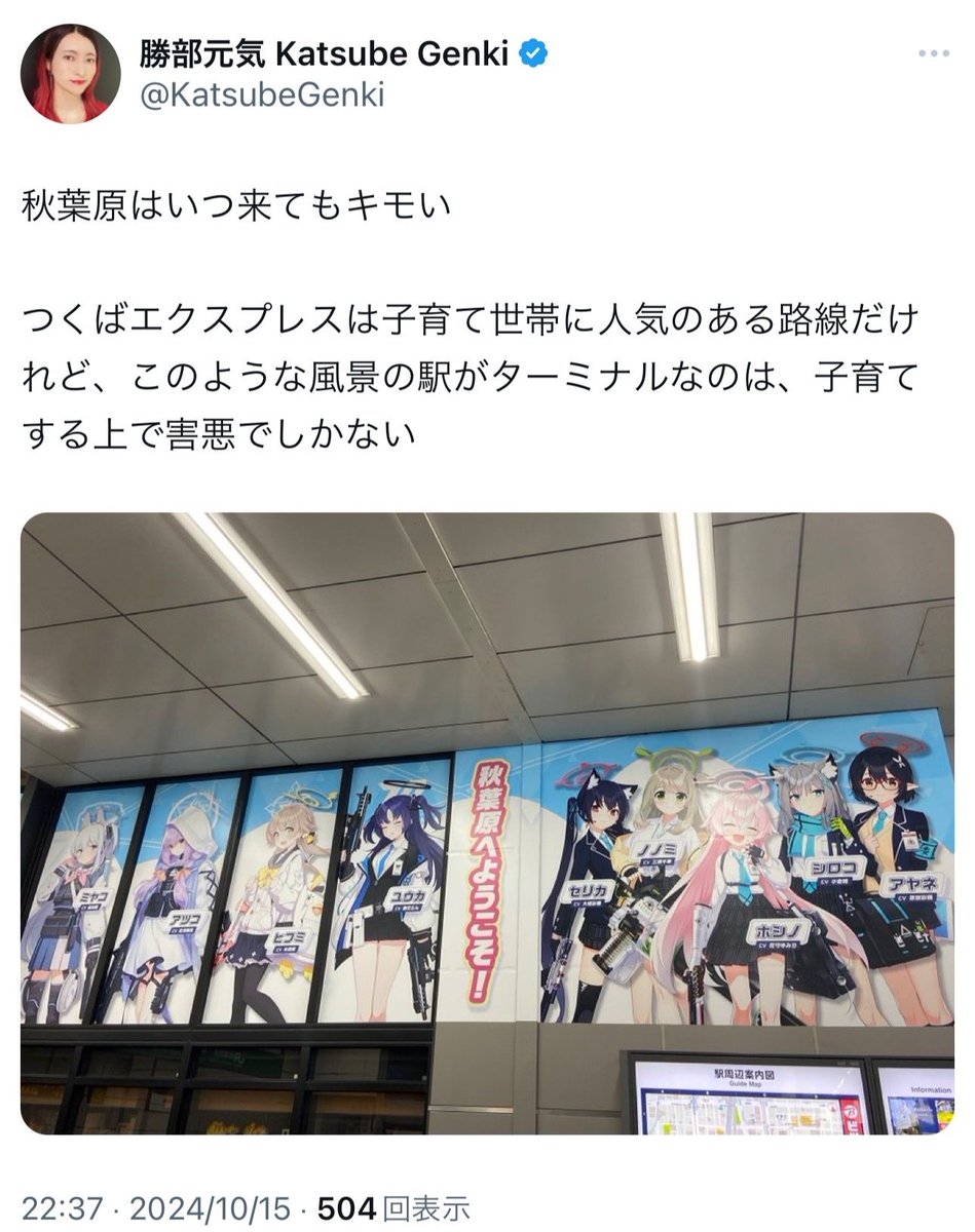 ⚠️危険感知bot tweet media