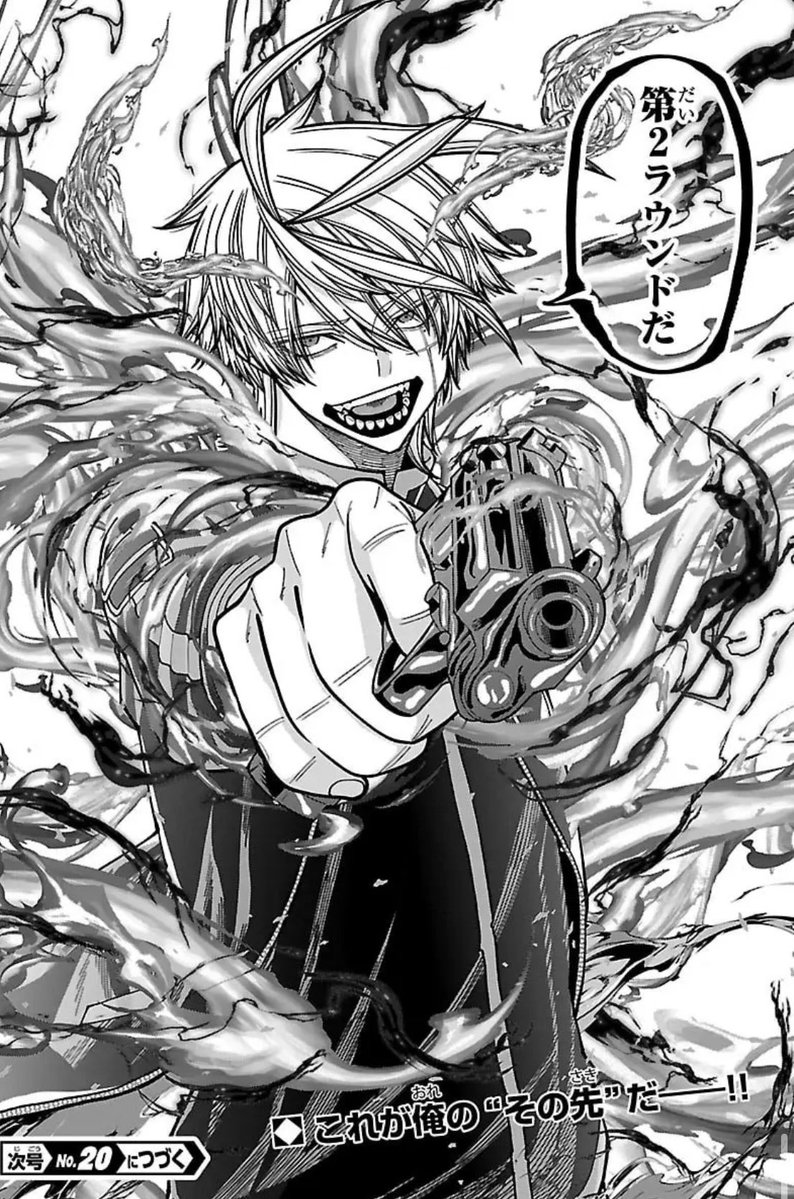 いづま tweet media