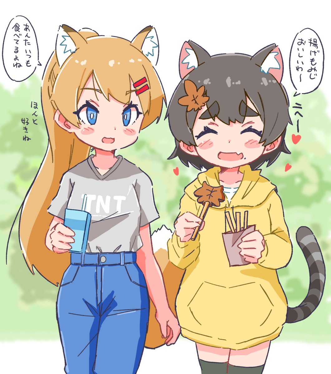 食べたい 