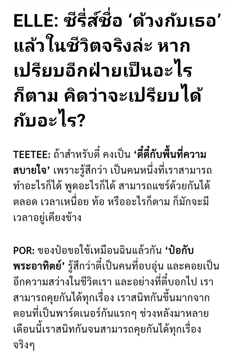 𝑓𝑡.𝑏𝑎𝑖𝑝𝑜𝑟 ·͜· ♡ tweet media