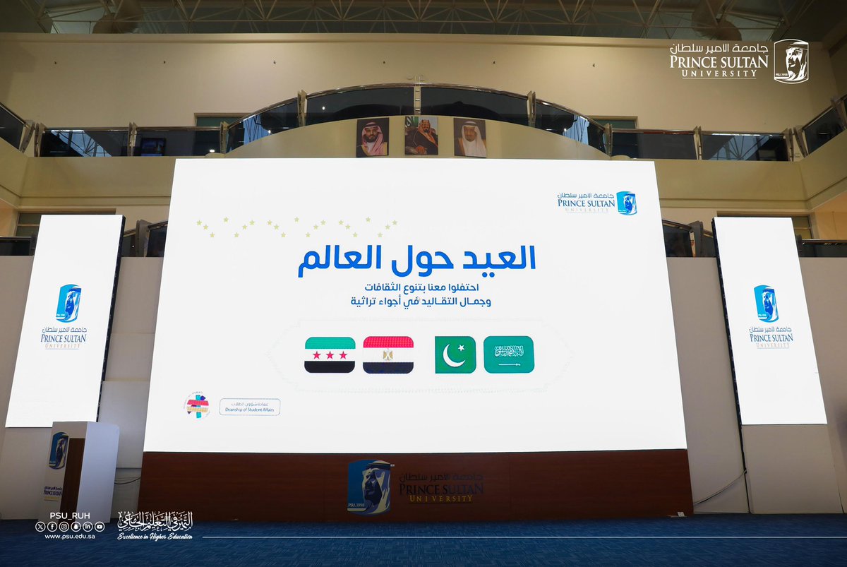 فعاليات وأنشطة جامعة الأمير سلطان tweet media