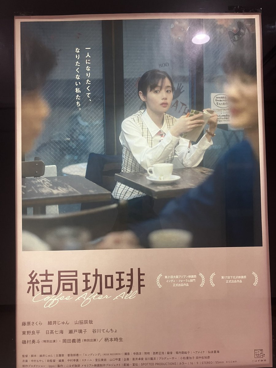 みんみ tweet media