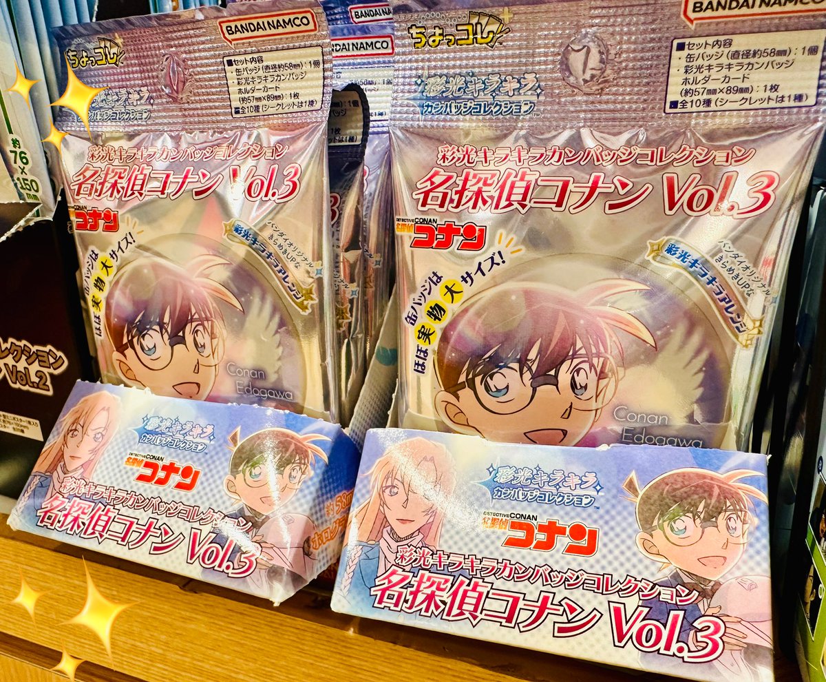 🍀キャラクターコーナー🍀 明日4月10日(金)発売🪽✨ #名探偵コナン