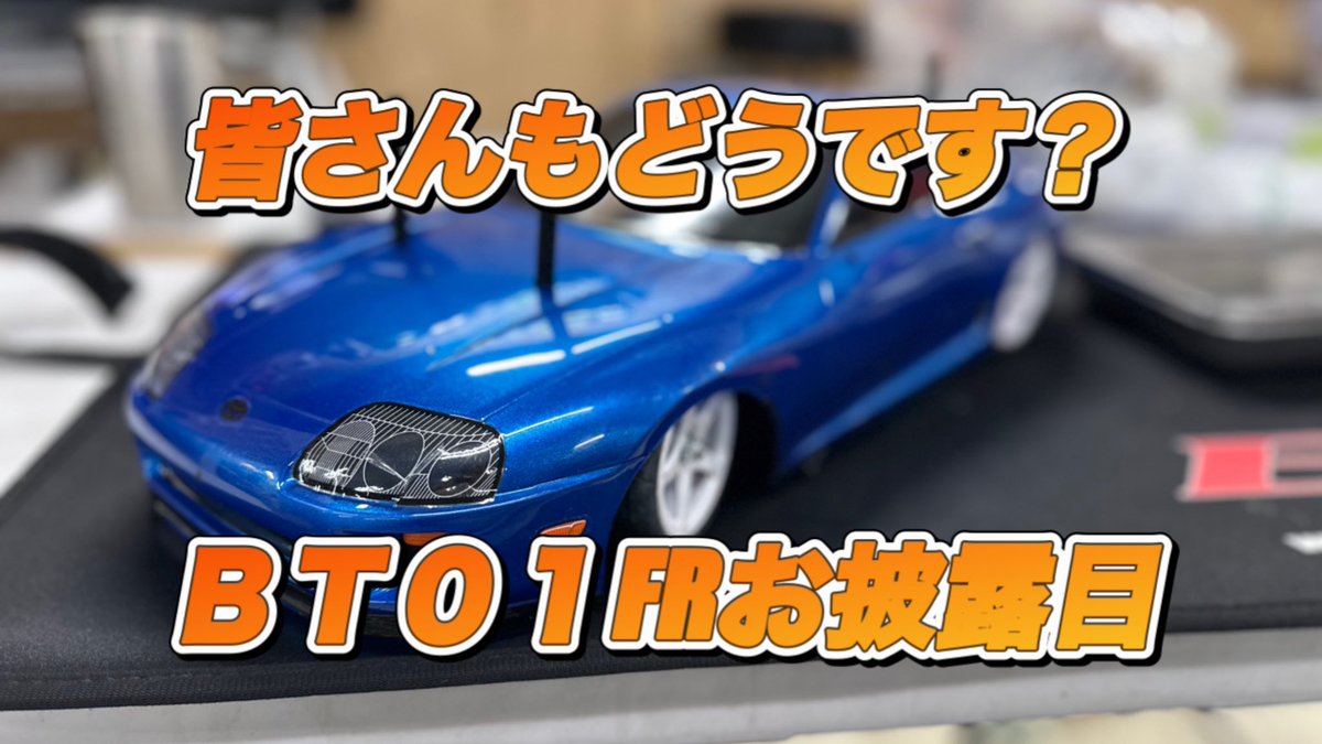 岩国ラジコンベース tweet media