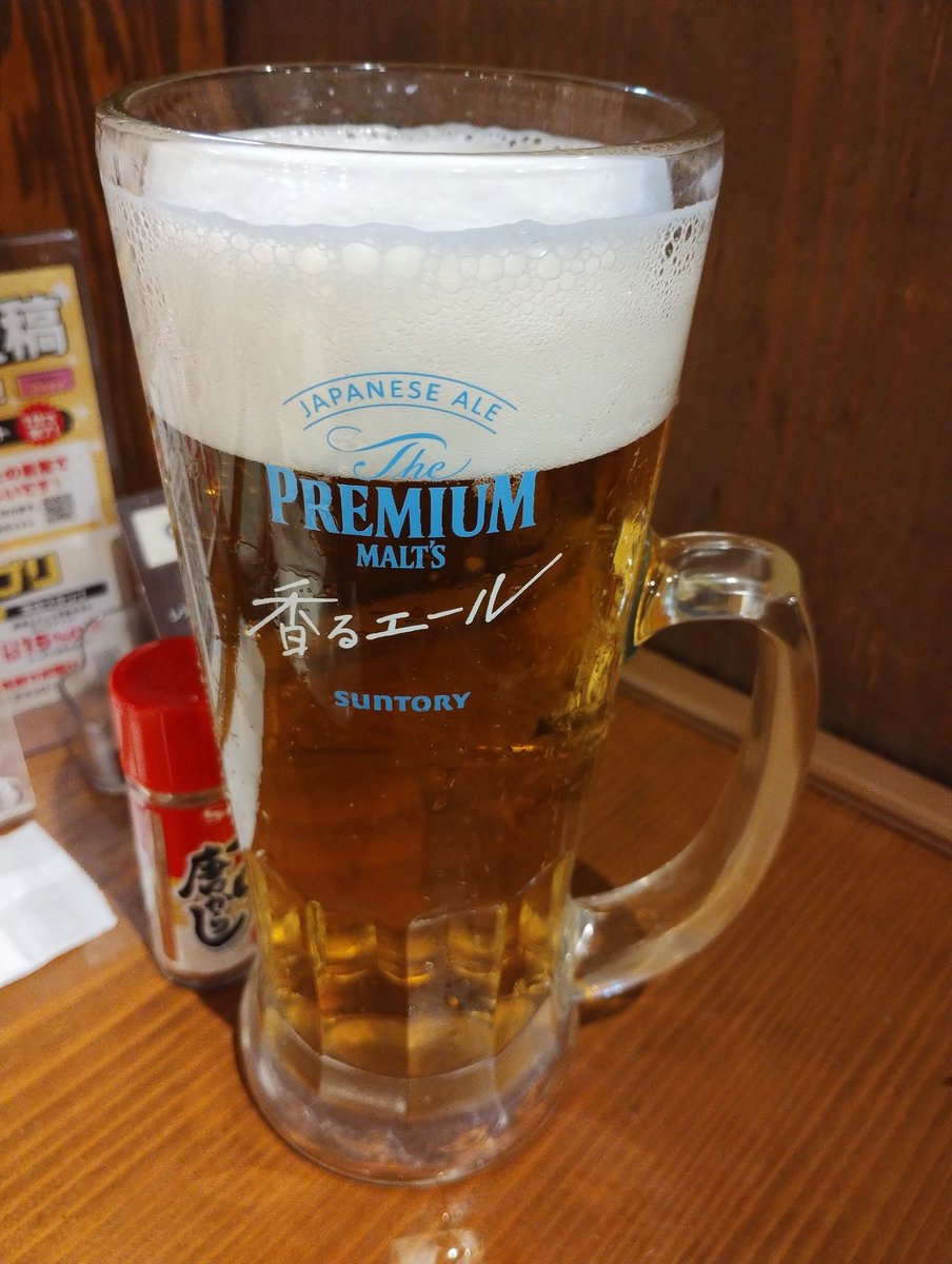 verygrape's tweet photo. 今日もお疲れ様ーーー🍻 https://t.co/gkBQs7O0L2