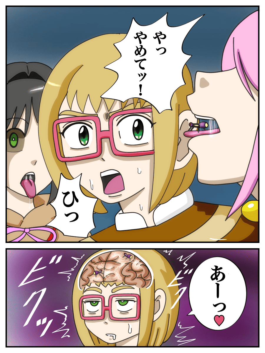 逃走中グレートミッション　リリィ寄生