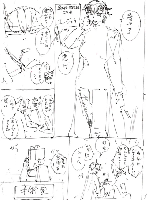 今月のネーム比較です 