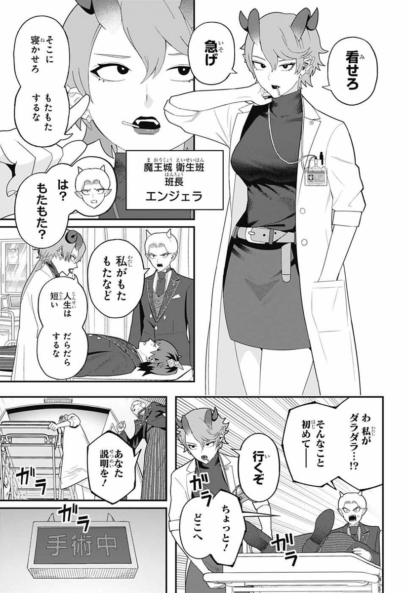 今月のネーム比較です 