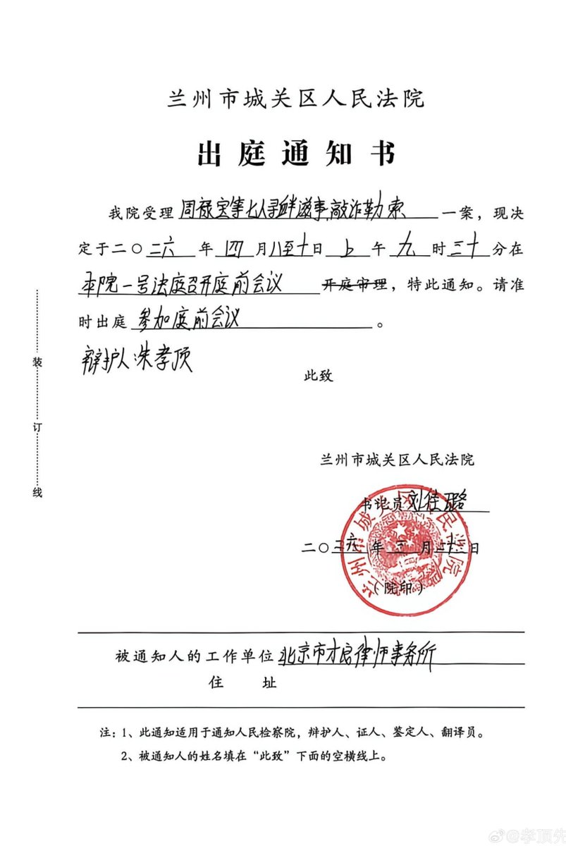 ･ Ice ･  Ⅹ ･ tweet media