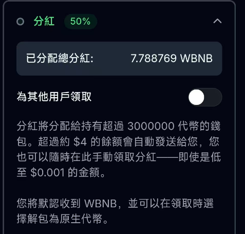 BNB拍卖 tweet media
