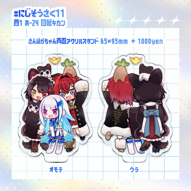 りた tweet media