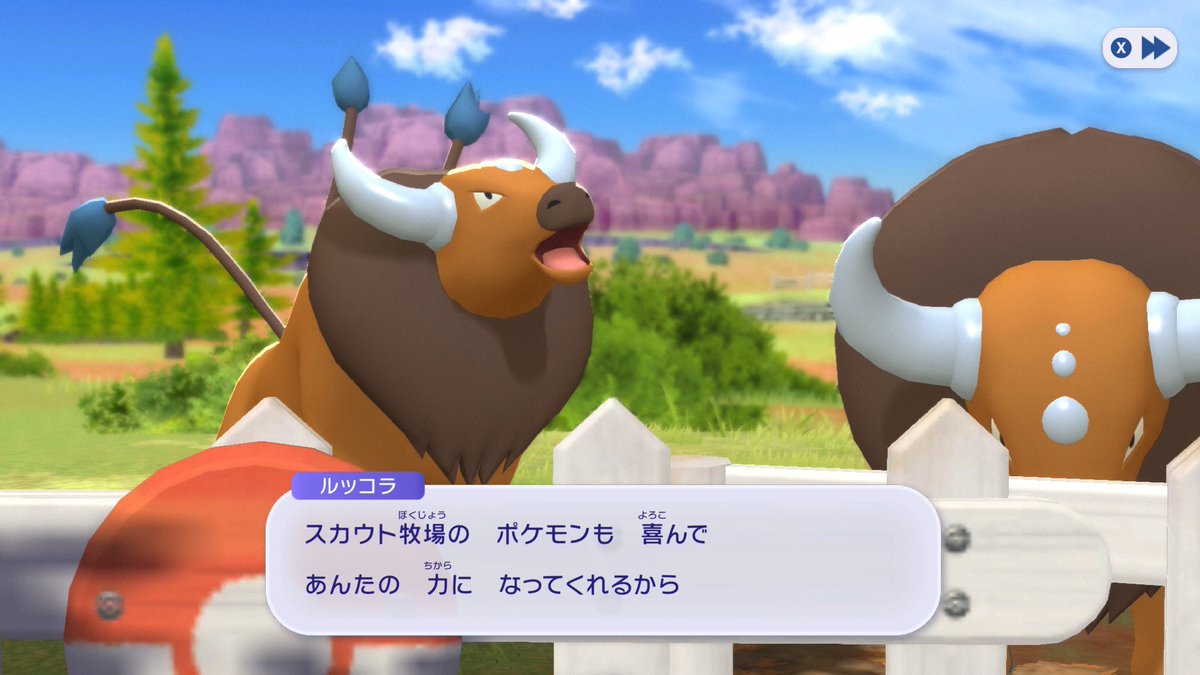 かわいいねぇ🥰🥰🥰 対戦は多分やらんけどチャンピオンズ産の