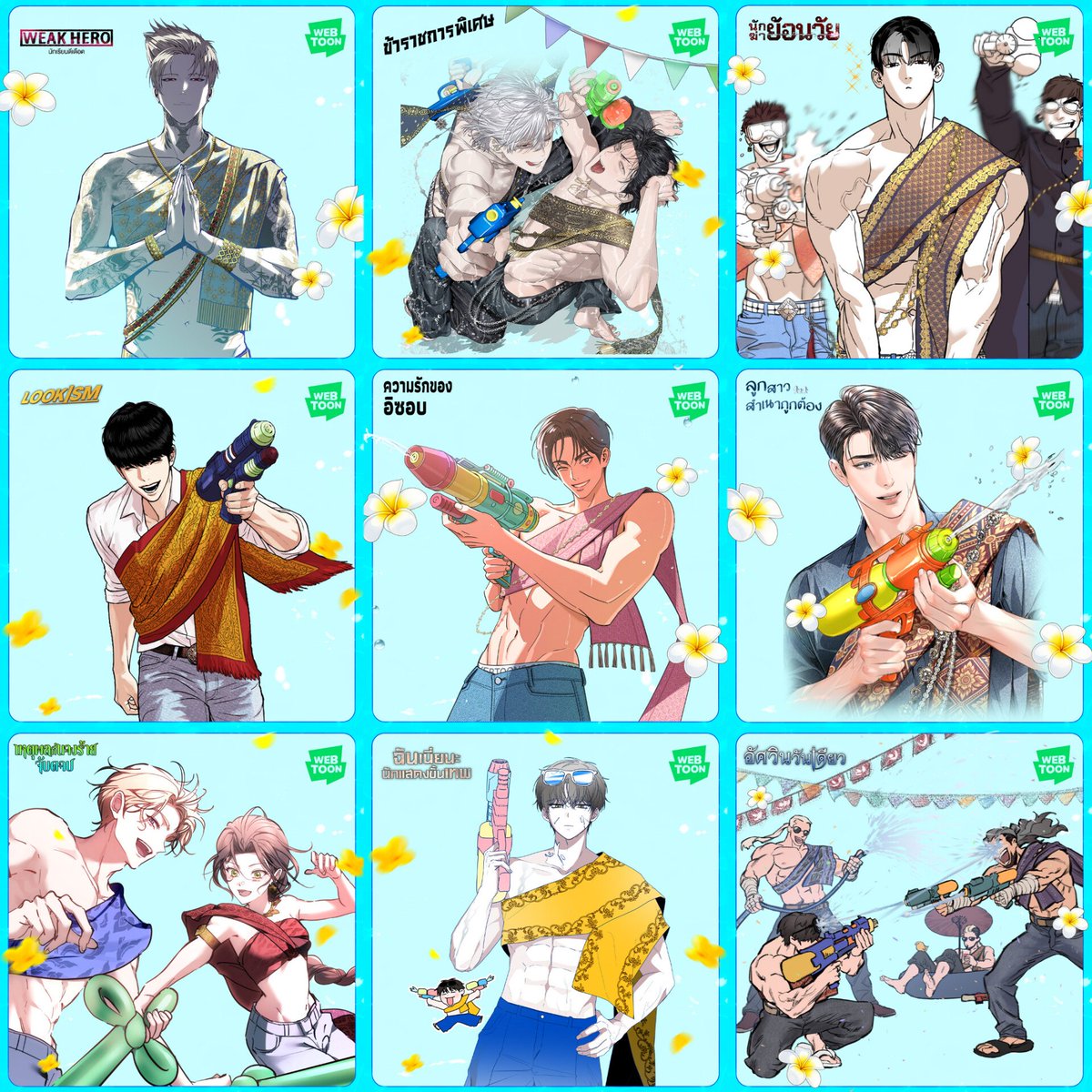 WAJIB KASIH JUDUL! SENSOR! ILLEGAL = BLOCK 😒 tweet media